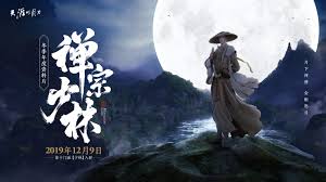 Hack Thiên Nhai Minh Nguyệt Đao VNG